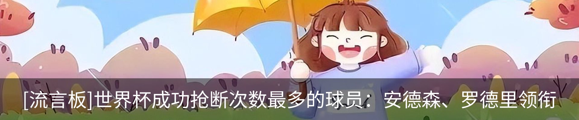 资讯动态